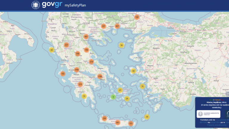 mysafetyplan.gov.gr: Ψηφιακός χάρτης με τα ασφαλή σημεία συγκέντρωσης σε όλη την Ελλάδα