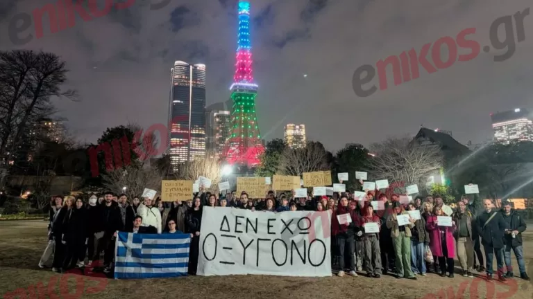 Δύο χρόνια από την τραγωδία των Τεμπών: Το σύνθημα «δεν έχω οξυγόνο» αντήχησε μέχρι το Τόκιο (ΦΩΤΟ)