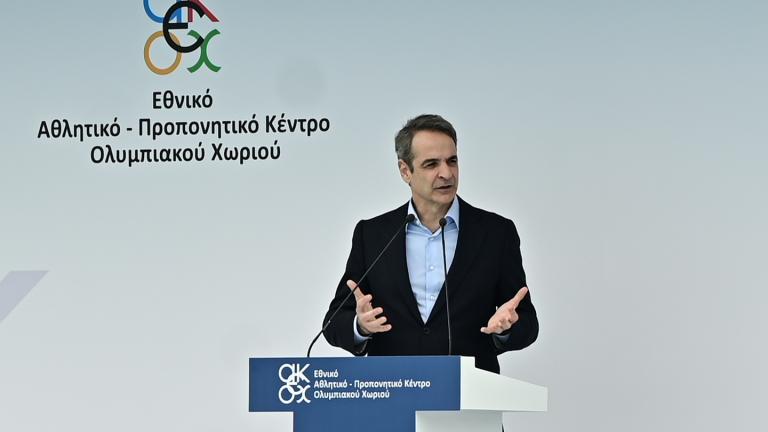 Κυρ. Μητσοτάκης από Ολυμπιακό Χωριό: «Kάθε κυβέρνηση κρίνεται όχι από τις προθέσεις της, αλλά από τα αποτελέσματά της»