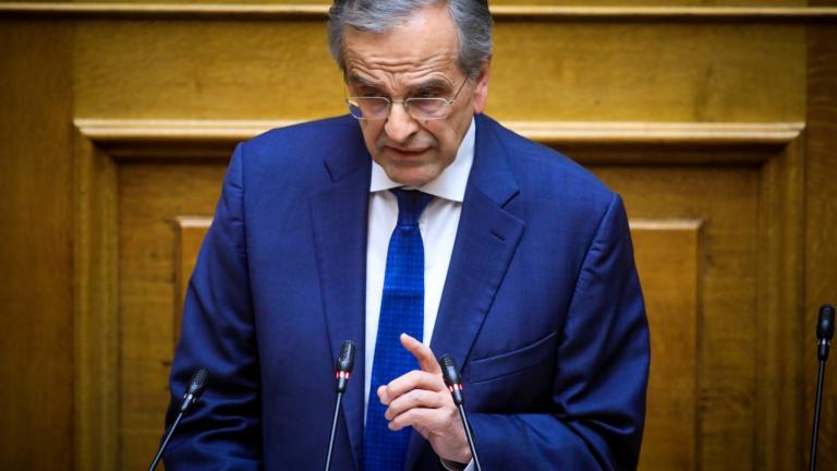 samaras