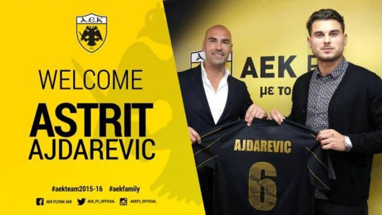 Και επίσημα Αϊντάρεβιτς στην ΑΕΚ