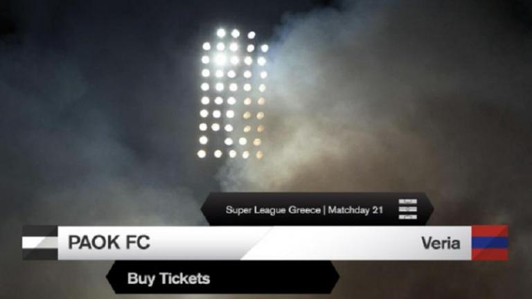 Τα εισιτήρια του ΠΑΟΚ για το παιχνίδι με τη Βέροια