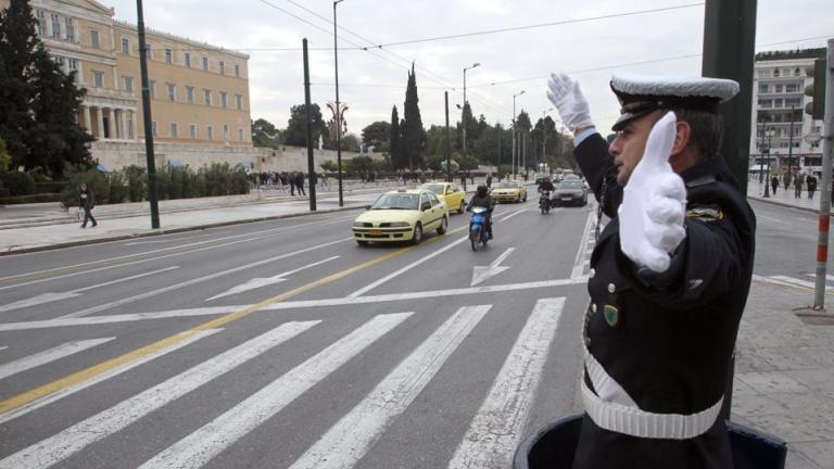 Διακοπή κυκλοφορίας στο κέντρο από 17.00-19.30