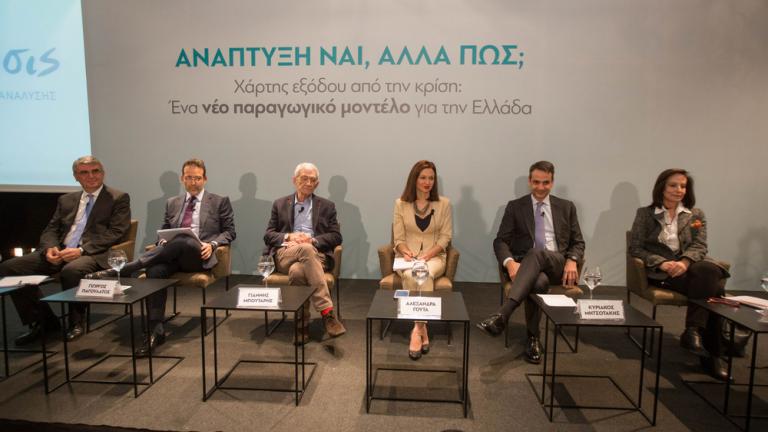 Κυρ. Μητσοτάκης: Το συντομότερο εκλογές γιατί ο κ. Τσίπρας δεν μπορεί να εξασφαλίσει την έξοδο της χώρας στις αγορές 