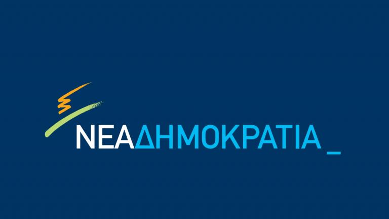 ΝΔ: Κάποιοι στην Αλβανία επιμένουν σε ανύπαρκτα ζητήματα