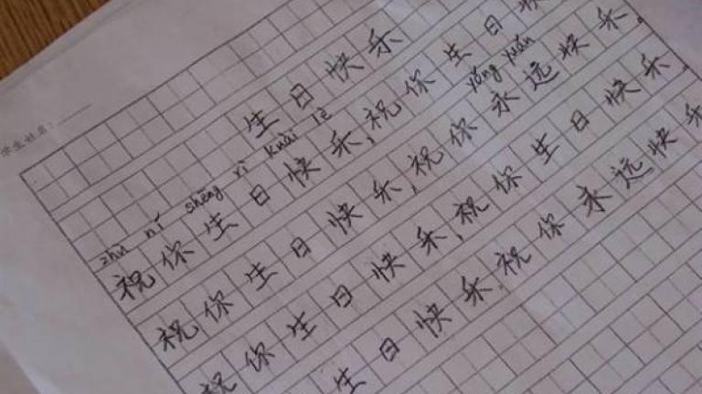 Πέθανε ο γλωσσολόγος και διαφωνών Ζου Γιουγκουάνγκ