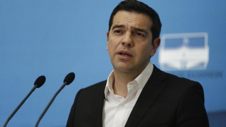 Αλ.Τσίπρας: Το 2017 η Ελλάδα θα πραγματοποιήσει αυτόνομη πορεία εξόδου στις αγορές