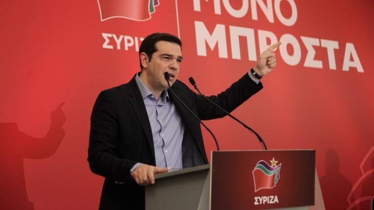 Με ομιλία του Αλέξη Τσίπρα αρχίζει αύριο η συνεδρίαση της Κεντρικής Επιτροπής του ΣΥΡΙΖΑ